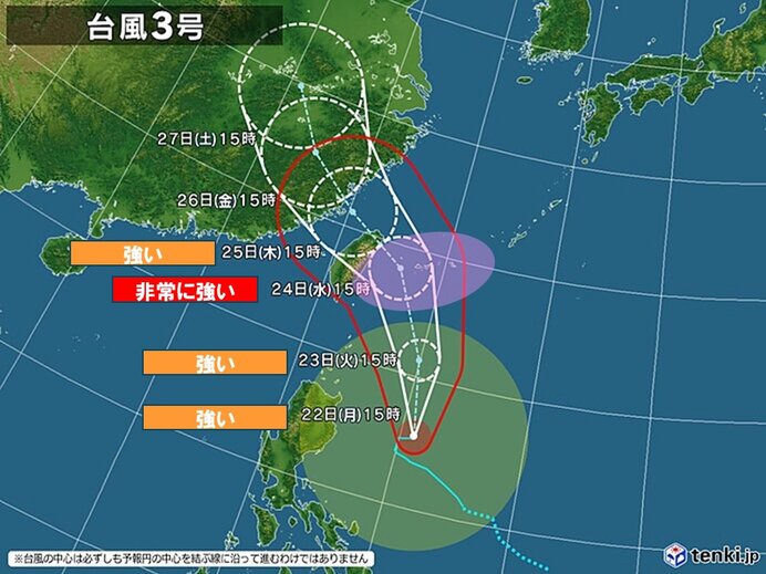 台風3号　24日～25日に先島諸島へ接近