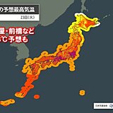 危険な暑さ警戒　東京都心など午前8時台に30℃超で長時間高温　名古屋38℃予想