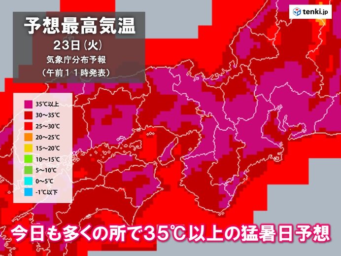 関西は今日23日(火)も猛暑日多数でうだるような暑さに　熱中症に警戒を