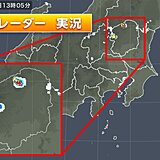 栃木県全域に竜巻注意情報　雷雲発達中　全国的に不安定　今夜にかけゲリラ豪雨に注意