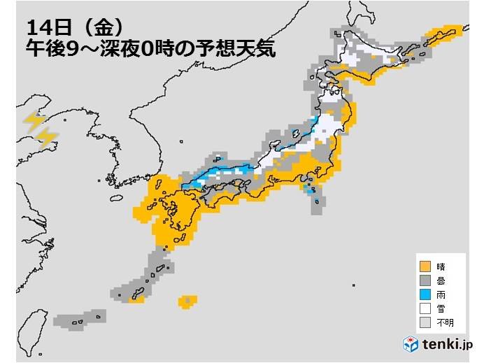 14日　冬型強まる　ふたご座流星群見ごろ_画像