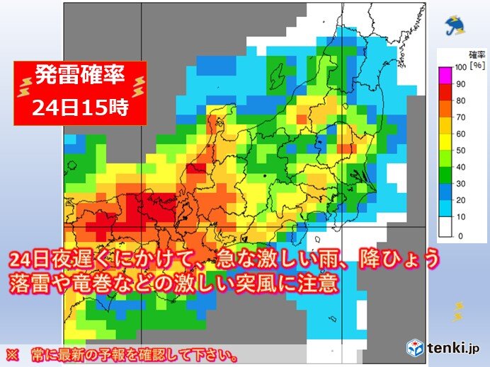 北陸　24日(水)にかけて激しい雨のおそれ　落雷や突風、土砂災害などに注意