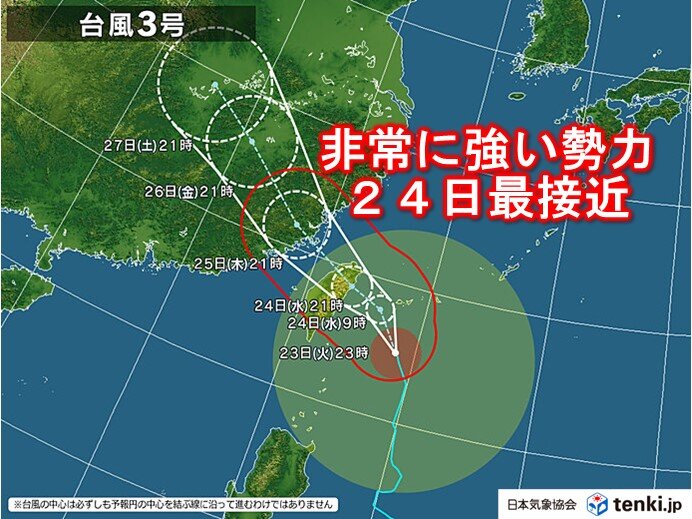 沖縄県　24日夜にかけて「線状降水帯」発生の可能性