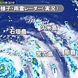 大型で非常に強い台風3号　昼過ぎにかけて先島諸島に最接近　猛烈な風など厳重警戒