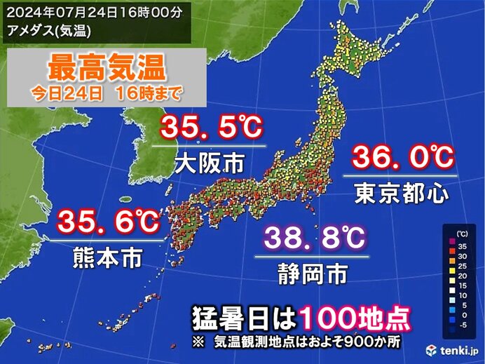 今日は静岡市で38.8℃を観測　この先も猛暑日・熱帯夜続出　昼夜問わず熱中症警戒