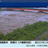 山形豪雨　25日夜からは再び秋田県付近へ　28日は台風由来の大雨の恐れ　厳重警戒