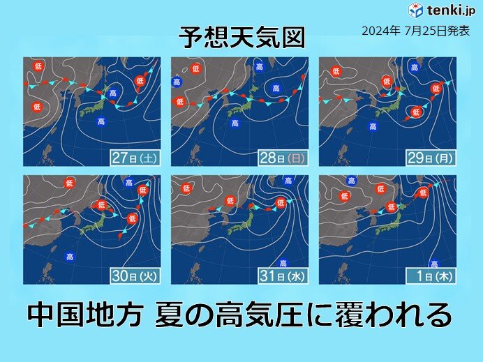 2週間天気前半　夏空と猛暑　午後は天気急変