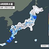 26日　局地的に大雨　東北はピーク過ぎても土砂災害・河川の氾濫などに警戒を