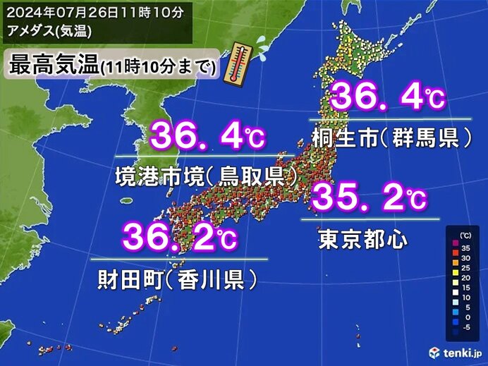 暑さ収まる気配なく　午後は危険な暑さも　関東～東海を中心に激しい雨や雷雨の恐れ