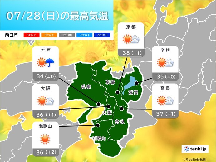 今日28日(日)の天気　晴れて厳しい暑さに