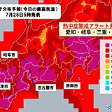 東海地方　今日28日も酷暑続く　40度に迫る恐れも　体を冷やすポイント