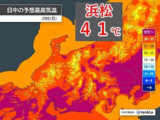 東海地方　今日29日も危険な暑さ　浜松は41℃予想　広く熱中症警戒アラート