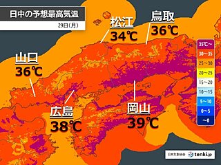 中国地方　瀬戸内側を中心に40℃に迫る危険な暑さ　この先も体温並み・体温超え続く