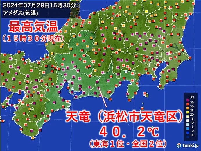 天竜(浜松市天竜区)は7月の1位を更新