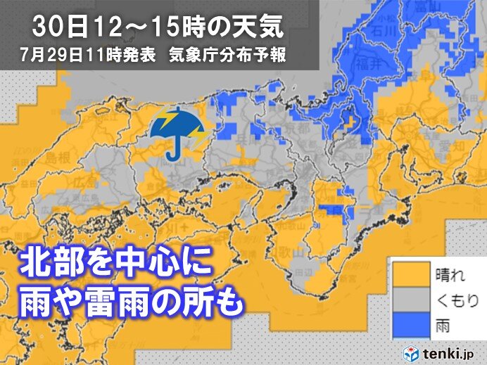 明日30日(火)は北部を中心に次第に雨の降る所も　気温は今日ほど上がらず