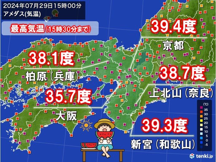 関西 6割以上の地点で猛暑日に 京都で39.4℃ 明日30日は北部中心に次第に雨(気象予報士 下福 美香 2024年07月29日) - 日本気象協会  tenki.jp