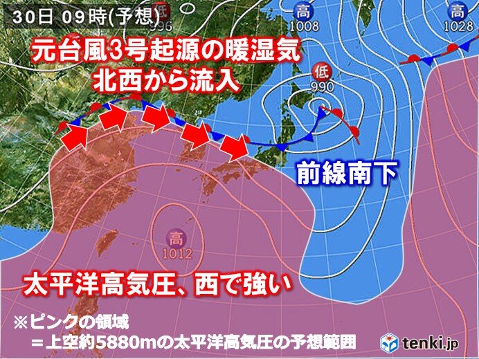 前線南下+北西からの暖湿気で大雨