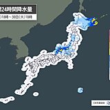 北陸・東北　30日火曜「警報級大雨」か　山形・秋田など土砂災害の危険度高まる恐れ