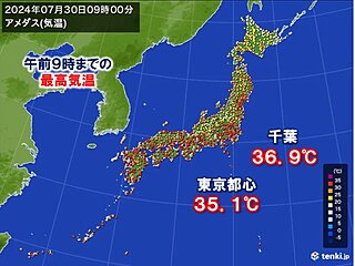 午前9時までに猛暑日が6地点　九州から関東は危険な暑さ　熱中症に厳重な警戒を