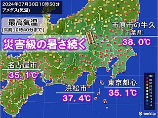 今日も災害級の暑さ　午前中から体温超えが続出　日中の外出はなるべく控えて