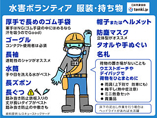 秋田・山形　大雨被災地も8月に入ると夏空　復旧作業の注意点は