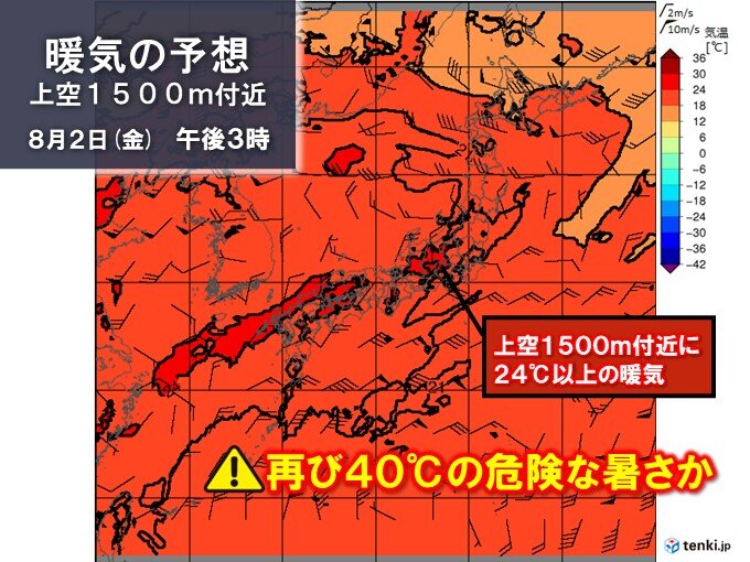 暖気の予想図　8月スタートに熱波襲来か