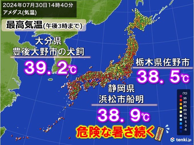 大分県で39℃超の危険な暑さ　7月最終日も猛暑　8月初めに熱波襲来　また40℃か