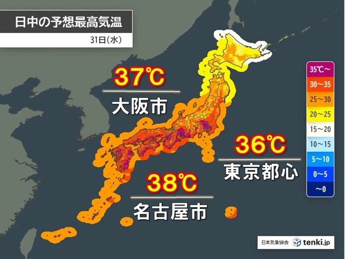 31日　関東以西は危険な暑さ続く　昼夜問わず熱中症対策を　東北は激しい雨に注意
