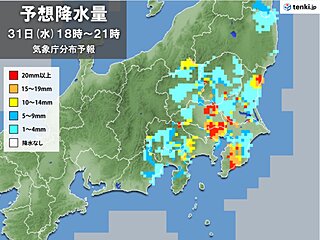 関東　今日31日も天気急変と猛暑　帰宅時間帯は平野部も雷雨や激しい雨に注意