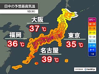 今日1日も猛暑日続出　名古屋は40℃に迫るほど　28府県に熱中症警戒アラート