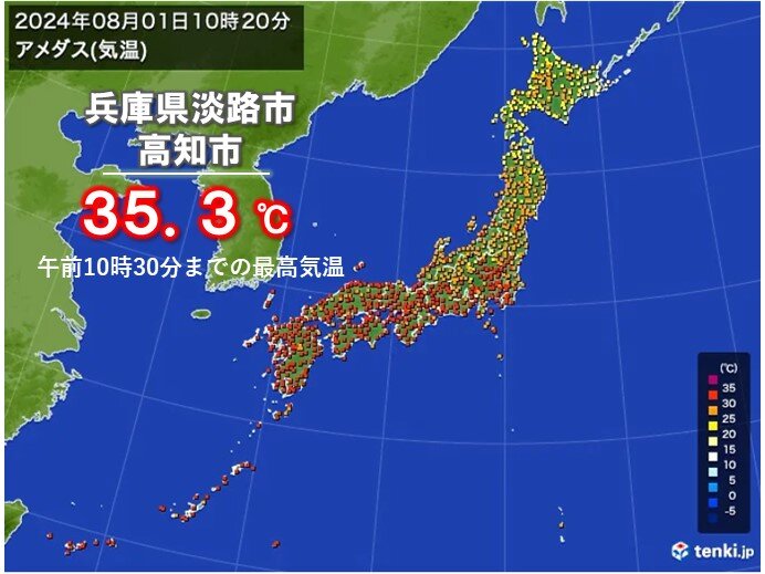 8月も強烈な日差しと猛暑でスタート　兵庫県や高知県などで既に35℃超