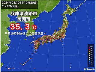 8月も強烈な日差しと猛暑でスタート　兵庫県や高知県などで既に35℃超