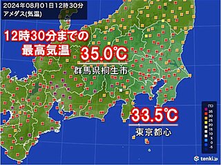 関東　すでに猛暑日の所も　午後は所々で体温並みの暑さ　「危険な暑さ」はいつまで?