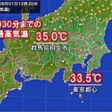 関東　すでに猛暑日の所も　午後は所々で体温並みの暑さ　「危険な暑さ」はいつまで?