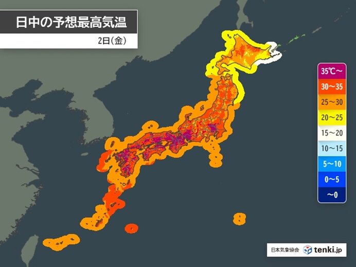 明日2日(金)　危険な暑さ　東海や近畿では40℃近く