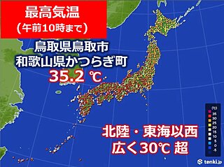 朝から気温がグングン上昇　午前10時までに3地点で猛暑日に