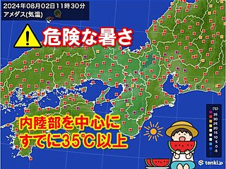 大阪や京都など午前11時前から35℃以上に　関西は今日も40℃に迫る危険な暑さ