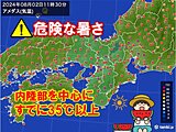 大阪や京都など午前11時前から35℃以上に　関西は今日も40℃に迫る危険な暑さ