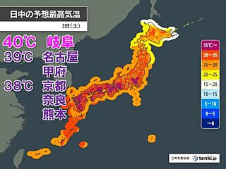 奈良県では40℃寸前の暑さ　大阪・名古屋は今年最高気温更新　明日3日も40℃予想