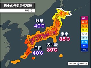 3日は岐阜で40℃予想　花火大会や夏祭りシーズン　週末は夜も高温　熱中症に警戒を