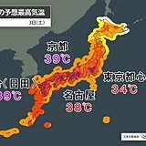 今日も猛烈な暑さ続く　京都や大分では40℃に迫る　熱中症に厳重警戒