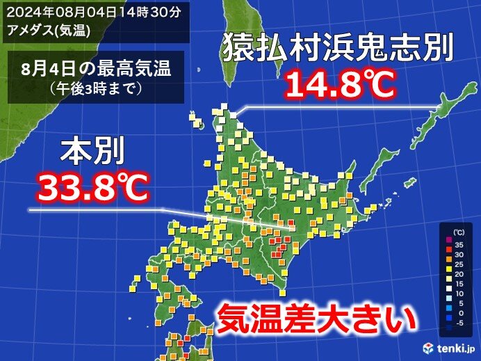 北海道　道内で気温差大きい　真夏日観測の一方で最高気温が15℃前後の所も