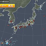 沖縄～東北　あちらこちらでゲリラ雷雨　今夜にかけて警報級の大雨や竜巻など突風警戒