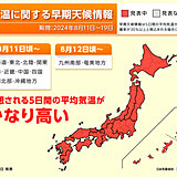 5日連続で39℃超え　お盆も10年に一度レベルの猛暑へ　熱中症とゲリラ雷雨に警戒