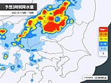 関東甲信　6日は平野部でも天気急変　滝のような雨も　街中でのゲリラ豪雨　注意点は