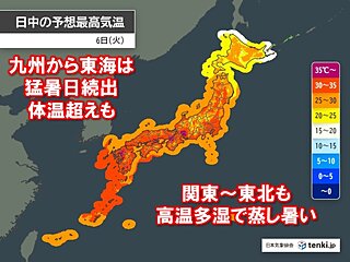 九州～東海は猛暑日続出　38℃予想も　関東～東北も湿気たっぷり危険な蒸し暑さ