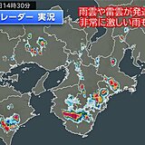 和歌山県で非常に激しい雨を観測　九州～関東、東北は帰宅時間も道路の冠水や落雷注意