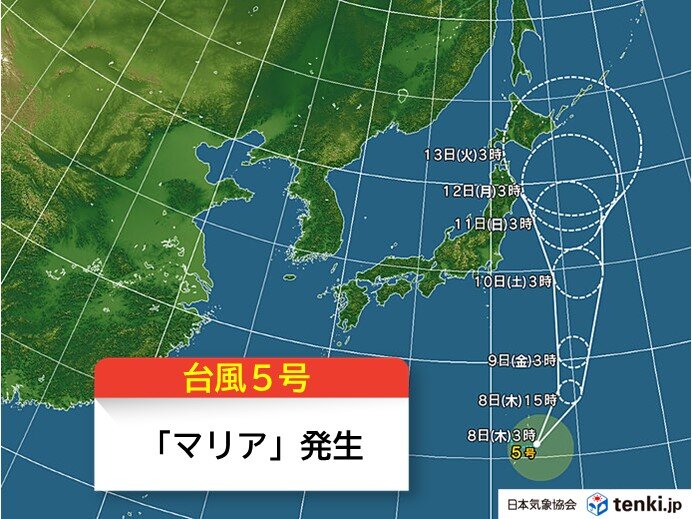 台風5号「マリア」発生　本州から離れていても暖湿気が流入　局地的に大雨のおそれ