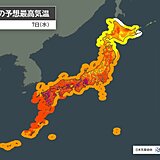 7日は「立秋」　気温は真夏並み　九州から東海で35℃超え　1週間連続で39℃台か