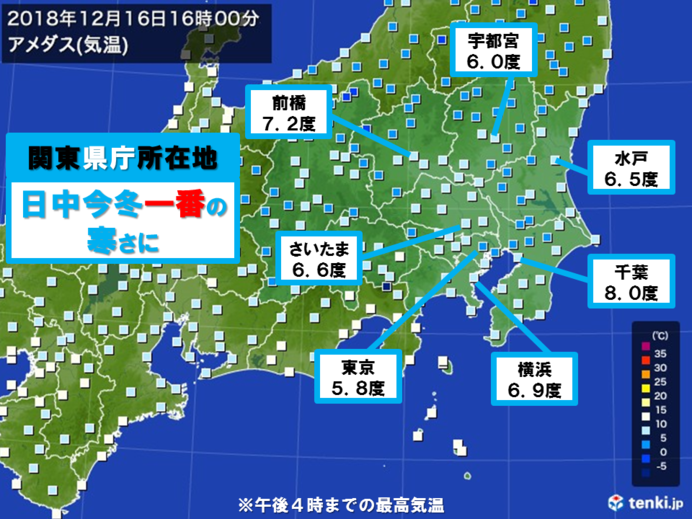 昼間もブルブルの関東　今冬一番の寒さ続出